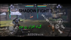 SHADOW FIGH 3 پارت چهاردهم