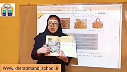 ویدیو حل تمرین صفحه 106 و 107 ریاضی پنجم