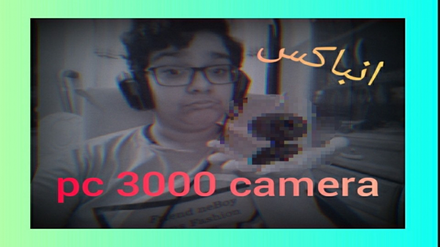 انباکسینگ دوربین pc3000camera