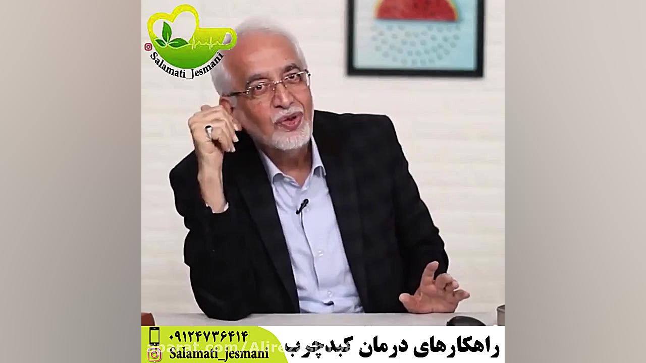 راهکارهای درمان کبدچرب درمان ریزش مو
