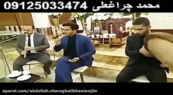 مراسم ترحیم با نی و دف