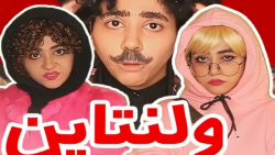 طنز خنده دار سرنا امینی - طنز...