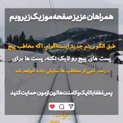 اهنگ جدید لری.کلیپ عاشقانه محل...
