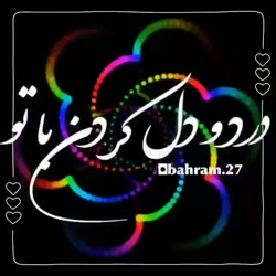 کلیپ عاشقانه