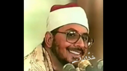 قطعه ای فوق العاده احساسی!!! استادشحات محمدانور سوره واقعه التماس دعا