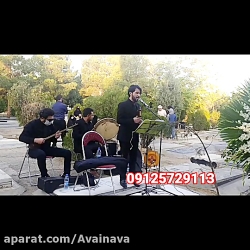 دشتی غمگین با نی/ترحیم انلاین/tarhimerfani.ir