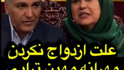 علت ازدواج نکردن مهرانه مهین ت...