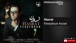 Fereydoun Asraei  _ Hasrat ( ف...