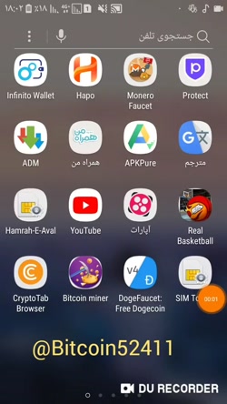 بهترین راه استخراج رایگان بیت...