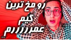 کلیپ طنز جدید | فیمس حاجی | یه...