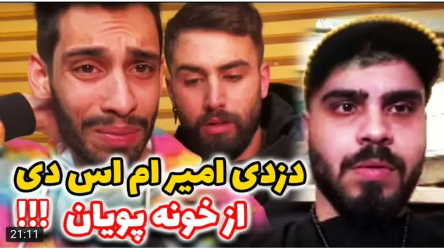 کلیپ طنز جدید | پویان ان آر |...