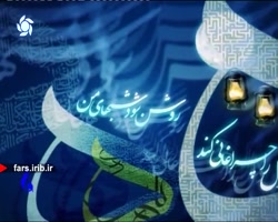 ترانه زیبای " انتظار " با صدای آقای علیرضا افتخاری - شیراز