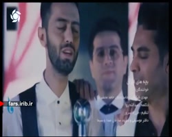 ترانه زیبای " بچه های ایران "...