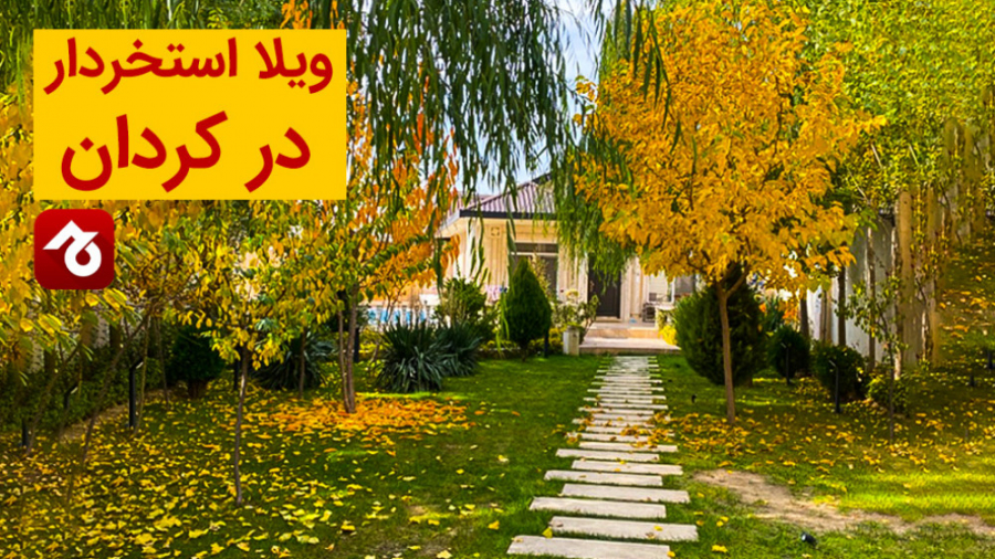 پوستر بزرگ