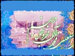 کلیپ ولادت امام محمد باقر