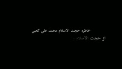 ببینید: خاطرات محمد علی کعبی از مرحوم سید علی حسینی ایمنی