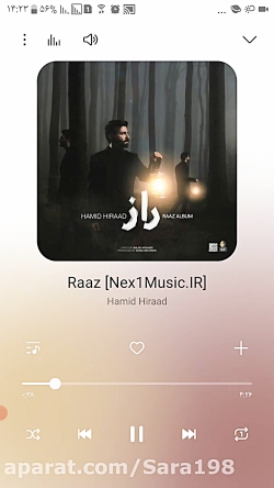 راز حمید هیراد