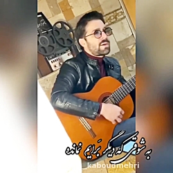 آهنگ حمید هیراد