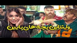 کلیپ طنز خنده دار حامد تبریزی...