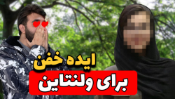 آموزش ادیت مخصوص ولنتاین  آموز...