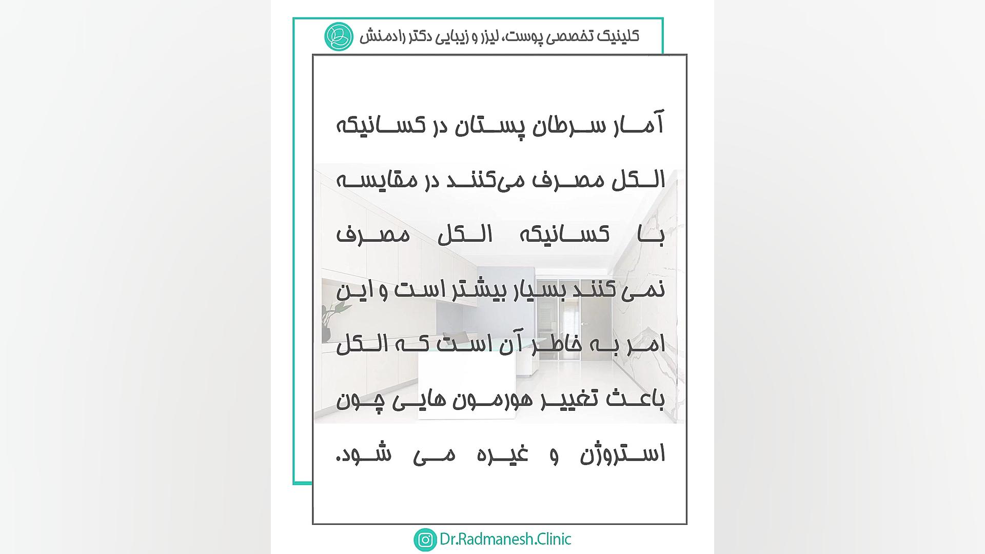 ارتباط سرطان پستان با مصرف الکل تام کروز