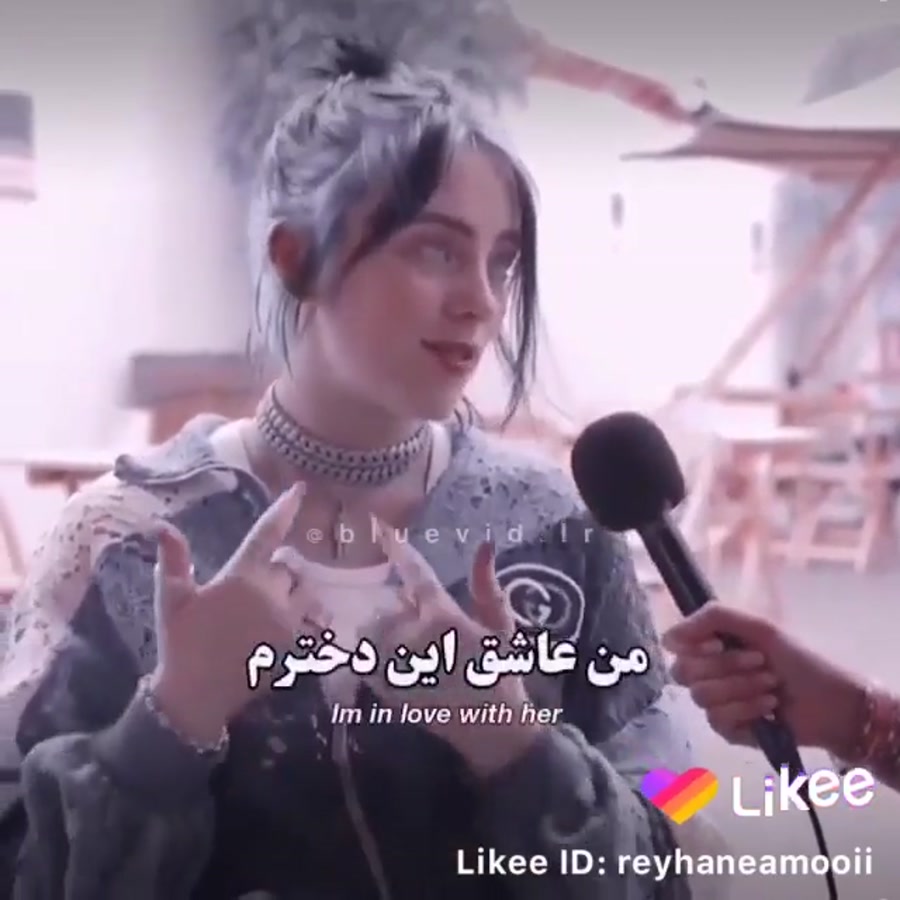 مصاحبه بیلی ایلیش