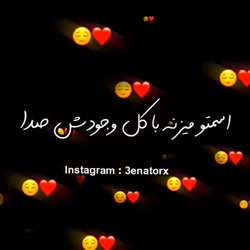 کلیپ غمگین عاشقانه برای واتساپ...