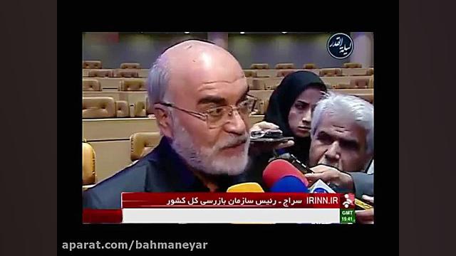 مستند فریب قسمت دوم زمان1233ثانیه