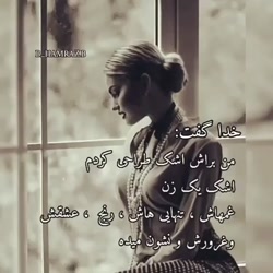 کلیپ احساسی و عاشقانه مادر  ما...