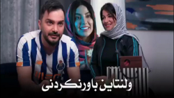 کلیپ طنز خنده دار محسن ایزی -...