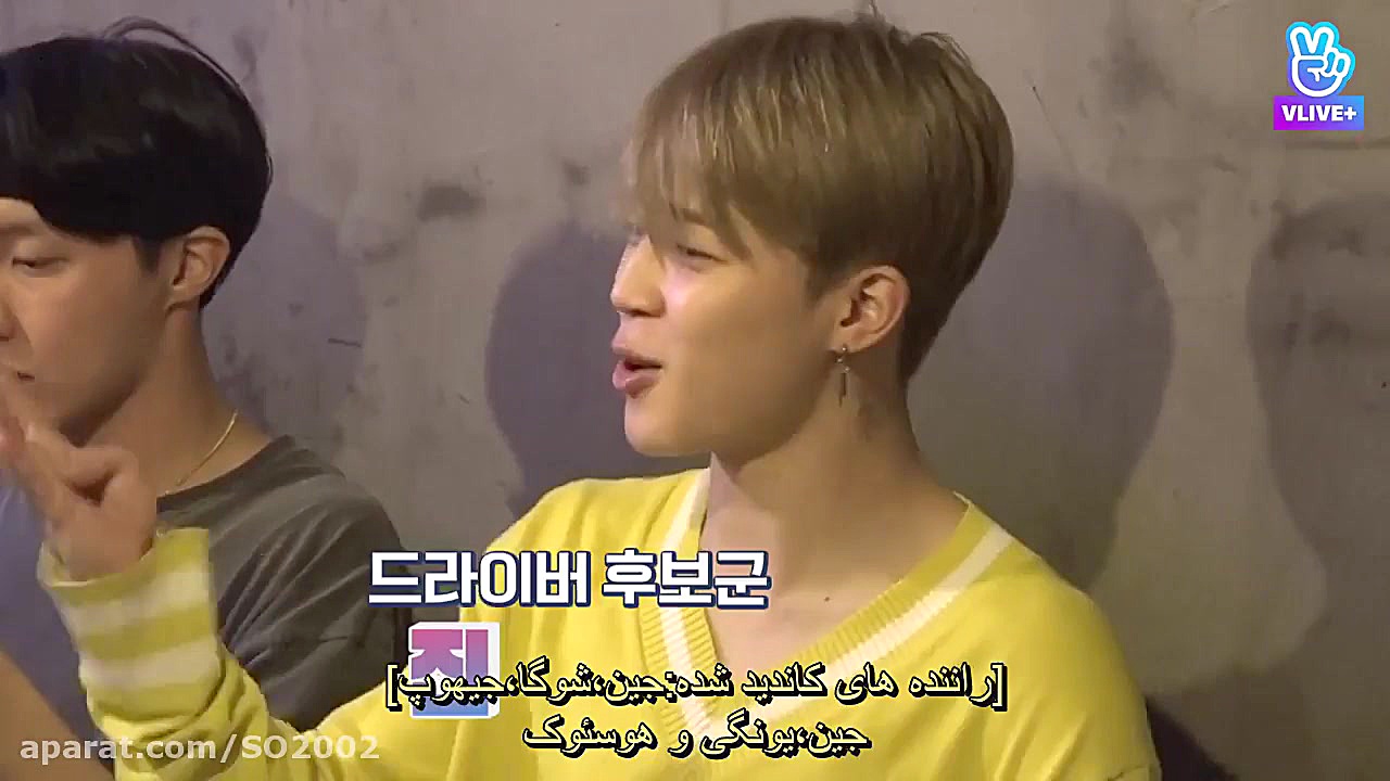 بن وویاجی BTS فصل سوم قسمت صفر با زیرنویس چسبیده فارسی و کیفیت HD کامل لیپوماتیک
