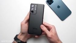 تست سرعت گلکسی اس ۲۱ اولترا سامسونگ در مقابل آیفون ۱۲ پرو مکس اپل - ترنجی