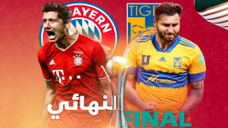 خلاصه بازی بایرن مونیخ ۱ تیگرس ۰
