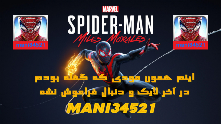 مود Spider Man Miles Morales PS5 برای بازی Spider Man Amazing 2