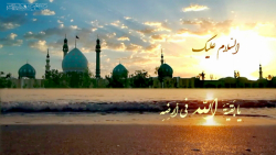 کلیپ زیارت امام زمان عج