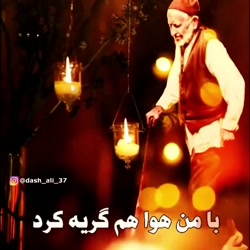 کلیپ عاشقانه
