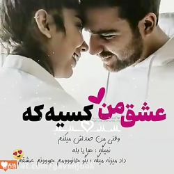 آهنگ شاد