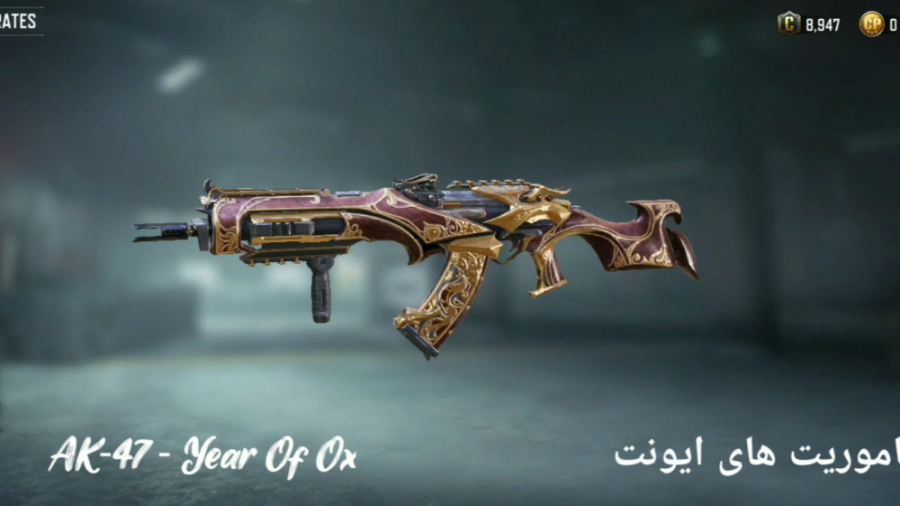 راهنمای کامل ایونت AK - 47 - Year Of Ox