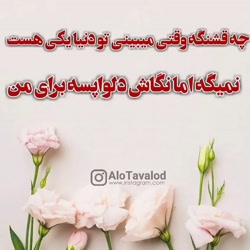 کلیپ عاشقانه