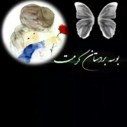 موسیقی عاشقانه