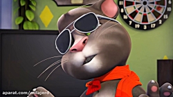 داستان عاشقانه تام سخنگو و دوس...