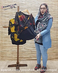 شومیز پاپیونی کد 2664