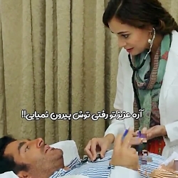 کلیپ عاشقانه