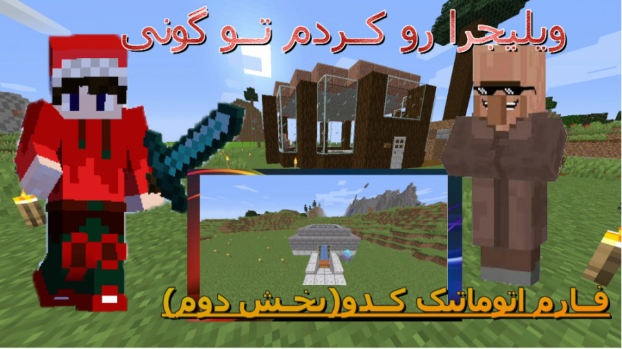 DjLand|minecraft survival1.16.4|part 6 ویلجر بریدر و فارم اتوماتیک کدو (بخش دوم)