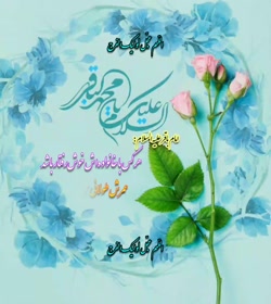 استوری ولادت امام محمد باقر