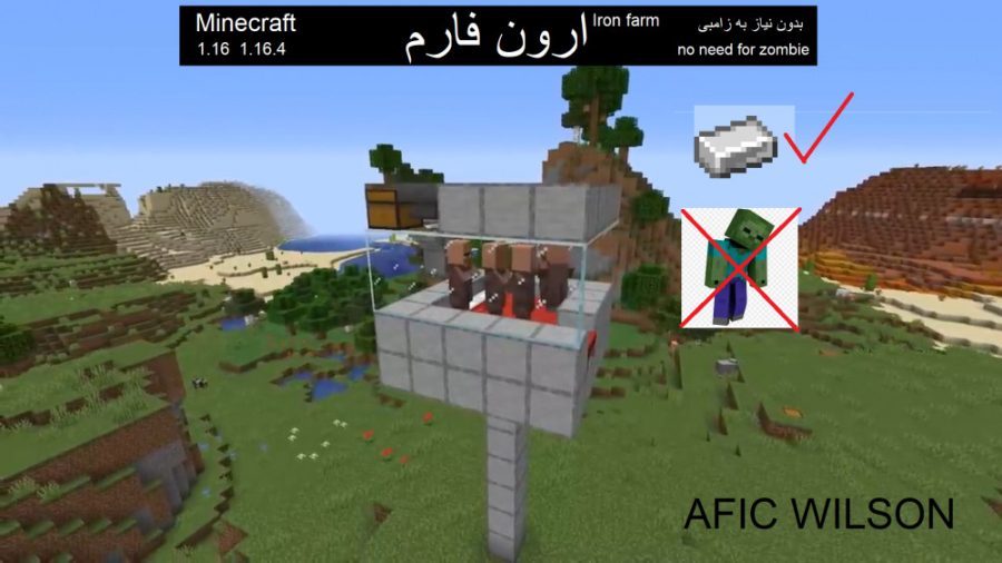 ساخت ارون فارم ماین کرافت (بدون زامبی) (Iron farm Minecraft)
