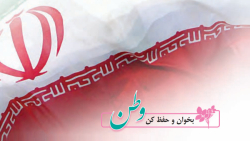 فارسی سوم دبستان _ درس سیزدهم