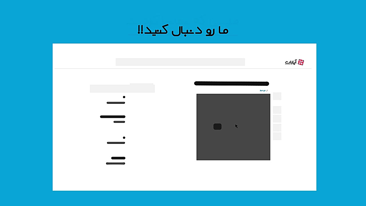 چگونه با کامپیوتر QR code رو اسکن کنیم اصلاح طرح لبخند