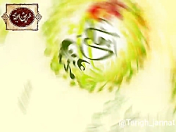 مولودی ولادت امام محمد باقر (ع)