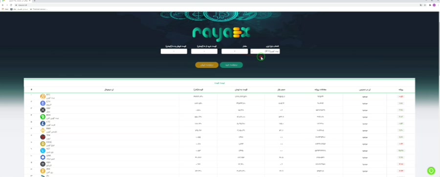 صرافی , کوین , ایکس , ایرانی , بتونن , خرید , فروش , کنن
لینک , صرافی
https: , www , coinex , com , register?refer_code=4qc87
کوین , ایکس
coinEx